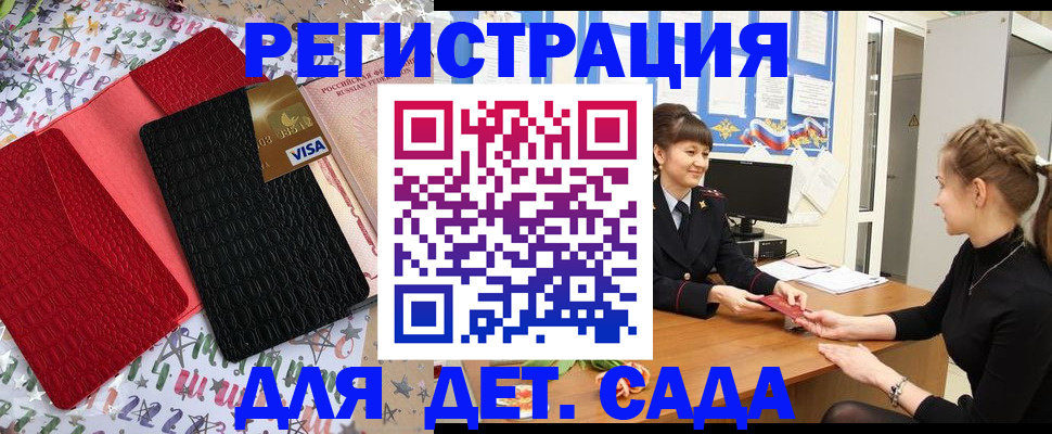 временная регистрация надежно в Кунгуре